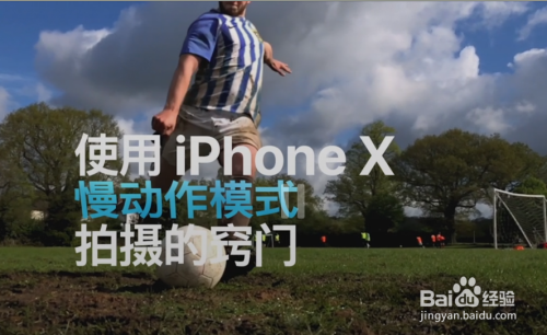 Apple xs的拍照技巧