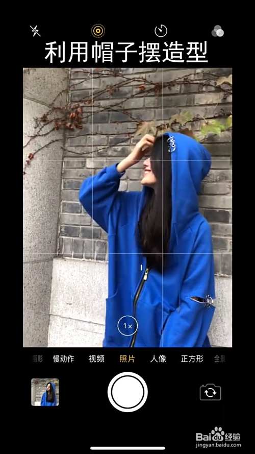 拍照的技巧有什么？