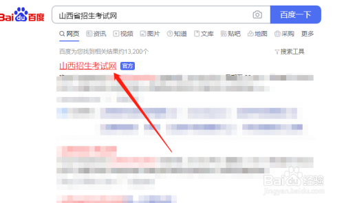 外语口语考试怎么报名