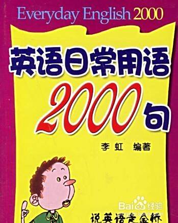 如何学一门新的外语