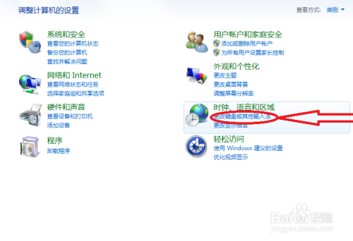 电脑如何才能打出外语