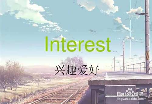 怎样学好一门外语？