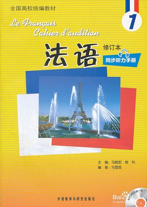 如何学一门新的外语