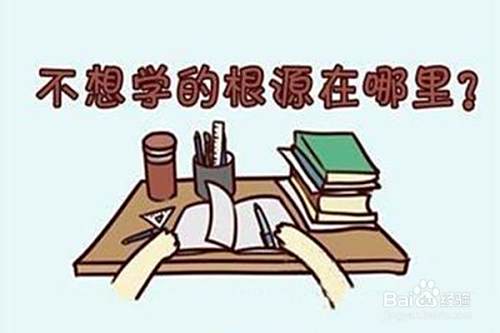 学好外语的窍门