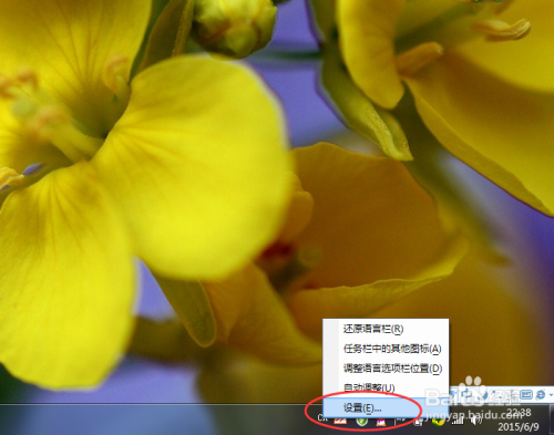 外语输入法安装，怎么安装外语输入法？