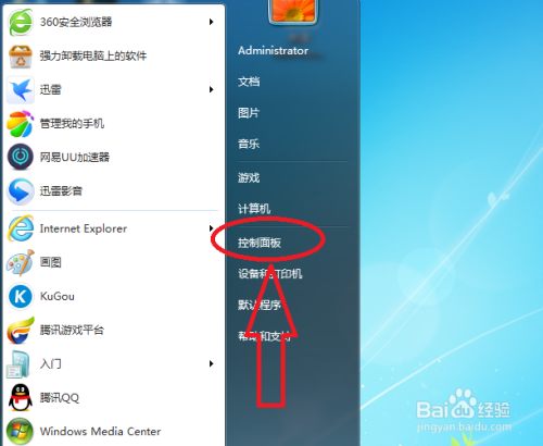 电脑如何才能打出外语