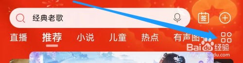 喜马拉雅查看外语频道