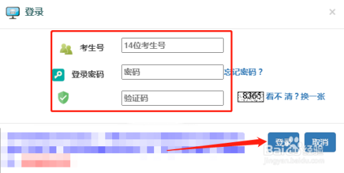 外语口语考试怎么报名