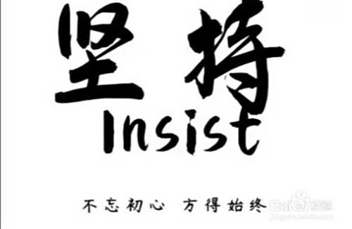 怎样学好一门外语？
