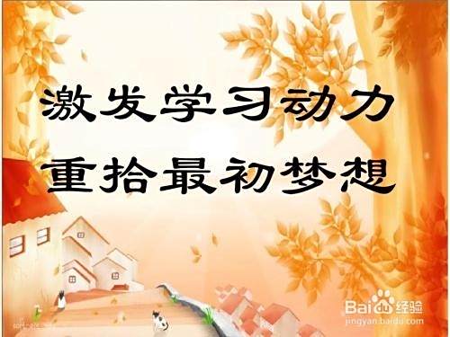 学好外语的窍门