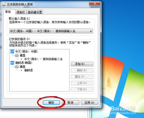 电脑如何才能打出外语