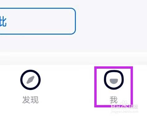 92外语如何隐身访问