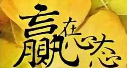 怎样学好一门外语？