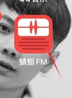 蜻蜓FM如何查看外语