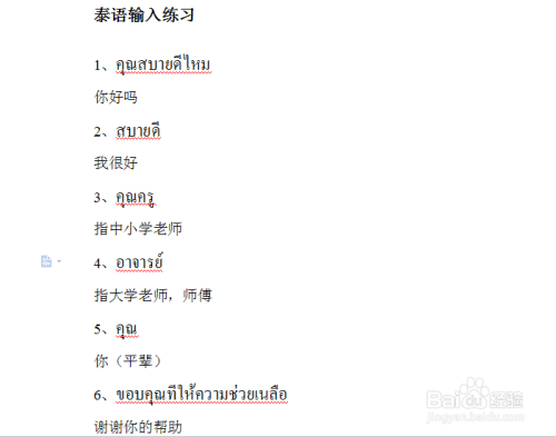 外语输入法安装，怎么安装外语输入法？