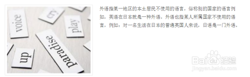 外语语种怎么填