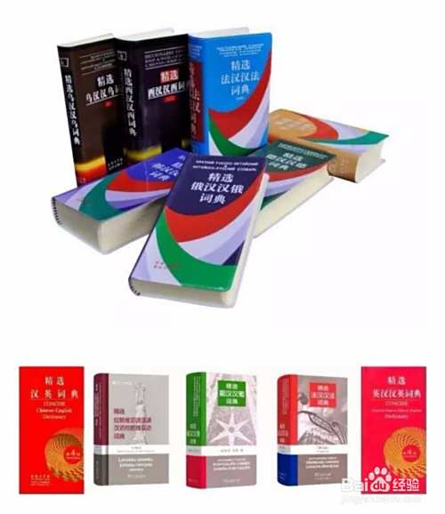 外语语种怎么填