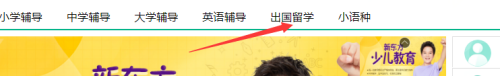 如何留学韩国
