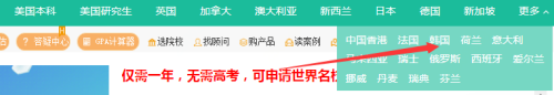 如何留学韩国