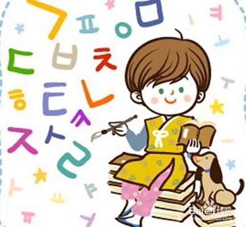 韩国留学步骤