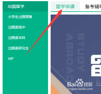 如何留学韩国