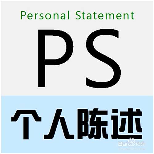 德国留学文书材料