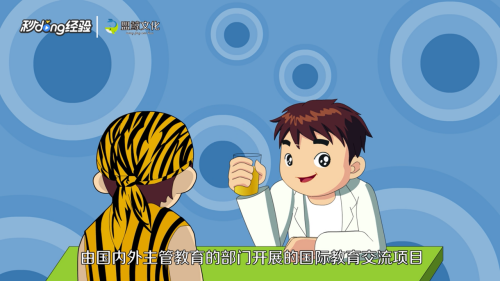 怎么能留学？