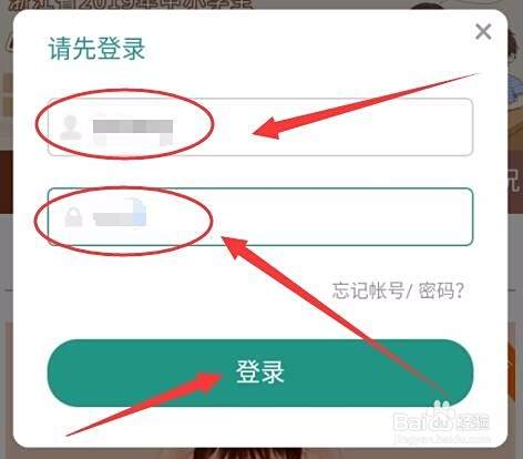学习浙江省中小学生心理危机科普教育专题活动