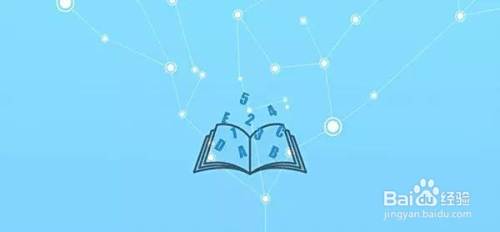 科普作品的阅读方法