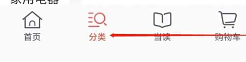 当当查看科普百科