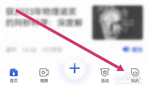 科普中国APP如何进行科普员认证？