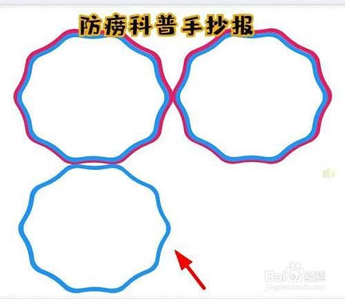 防痨科普手抄报