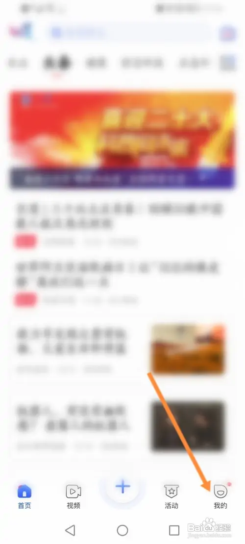 科普中国进行科普员认证怎么做