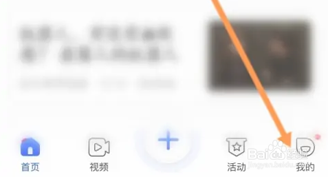 怎么在嗨科普APP进行科普员认证