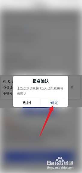 广州科普游怎么报名