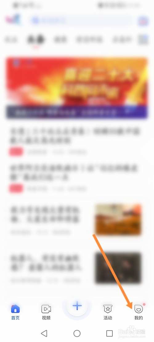 科普中国怎么进行科普员认证