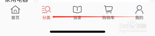 当当查看科普/百科