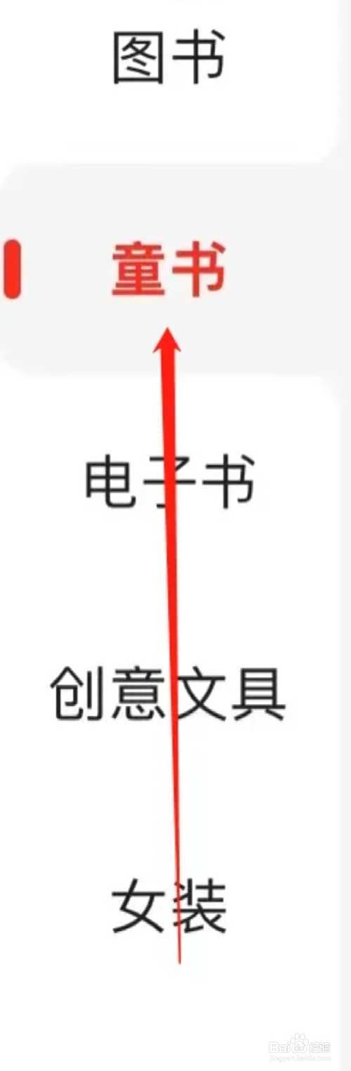 当当查看科普百科