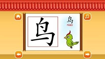 怎样教学龄前宝宝识字