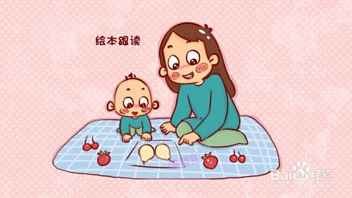 如何教学龄前孩子识字
