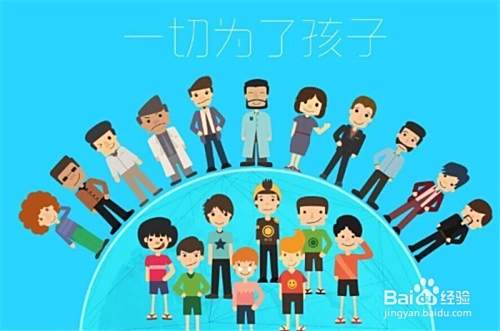学龄前的孩子教育很重要