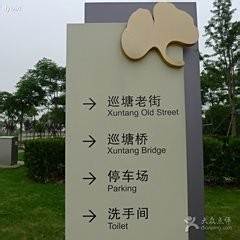 怎样教学龄前宝宝识字
