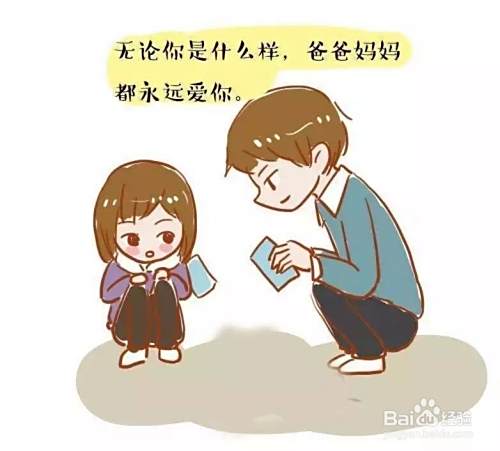 如何培养学龄前孩子的自信心