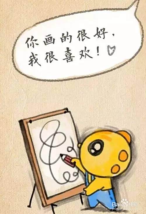 如何培养学龄前孩子的自信心