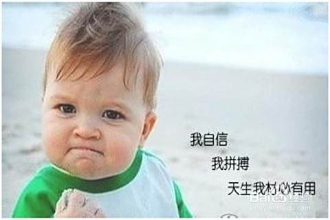 如何培养学龄前孩子的自信心