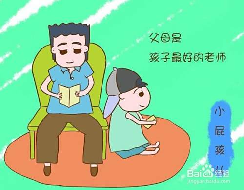 如何培养学龄前孩子的自信心