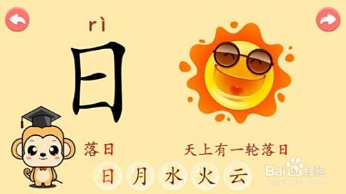 如何教学龄前孩子识字