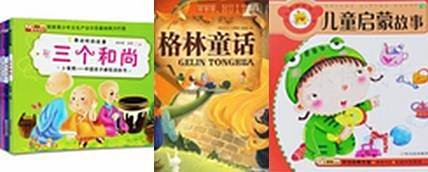 怎么样对学龄前的孩子进行教育？