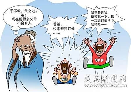 望子女成龙凤之教育：[1]学龄前教育