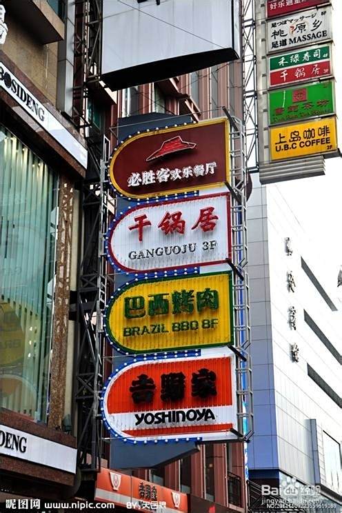 怎样教学龄前宝宝识字